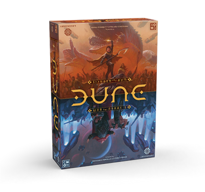 Dune : La Guerre pour Arrakis