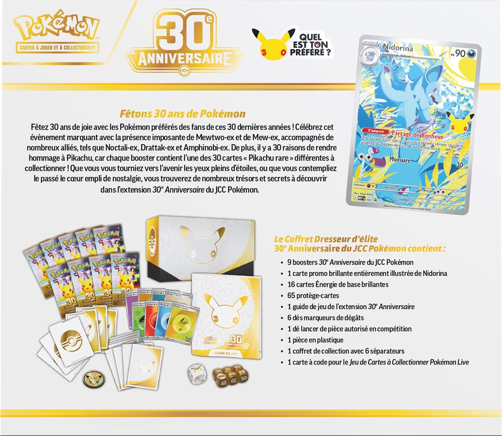 Pokémon 30 ans : Coffret Dresseur d'Elite
