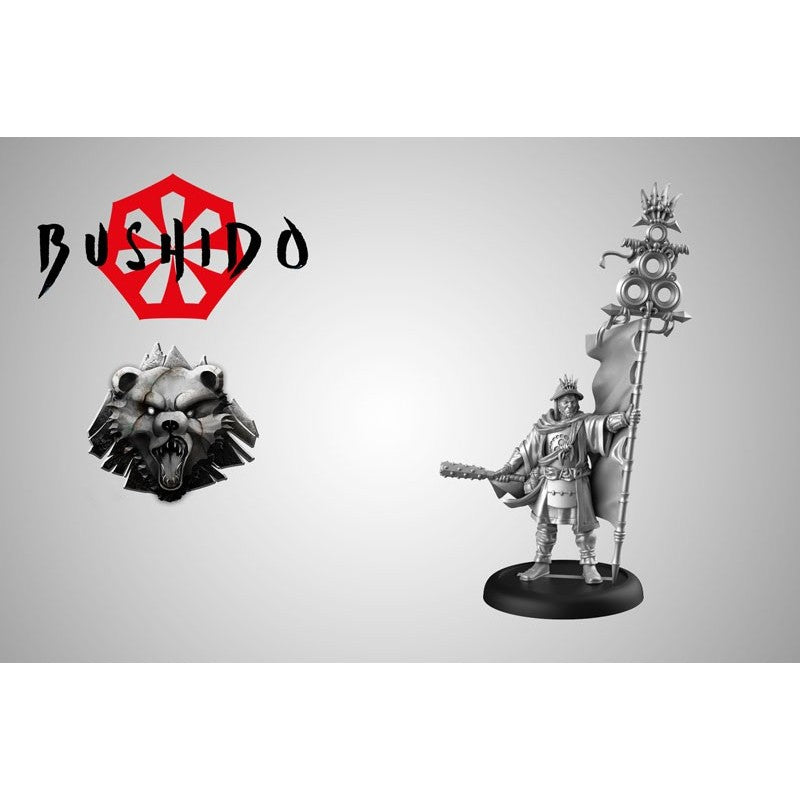 Bushido Minimoto - Maesema Yama (FR + ENG)